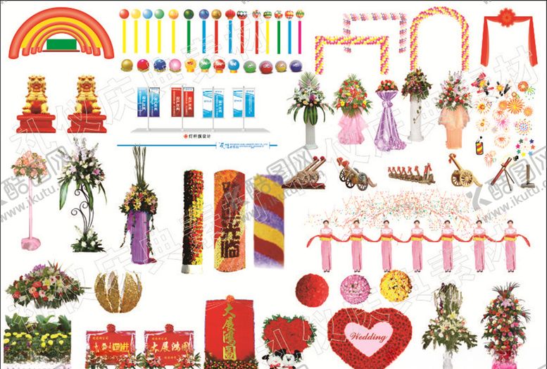 编号：77290609130821571274【酷图网】源文件下载-开业活动素材