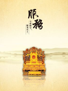 公司文化标语梦想发展历程团结