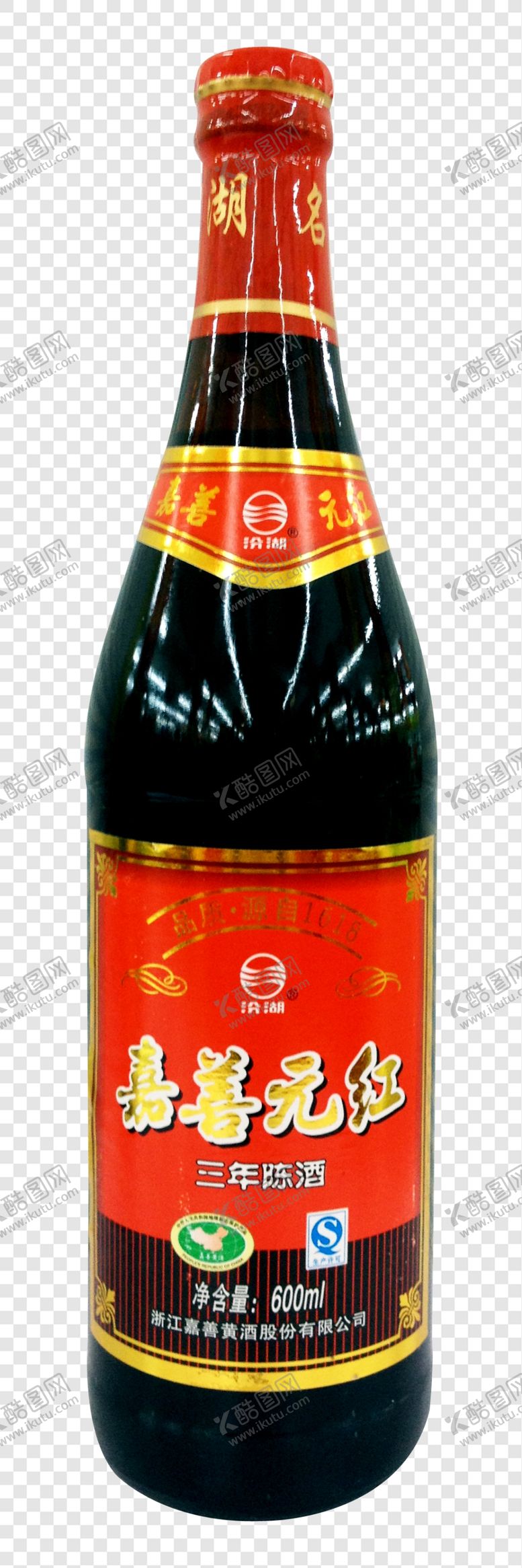 编号：66380910031231051472【酷图网】源文件下载-嘉善元红三年陈酒