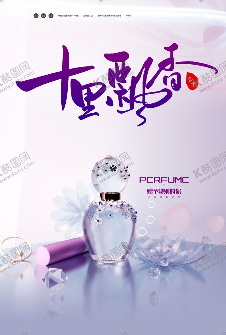 编号：83500009082246508096【酷图网】源文件下载-砖石