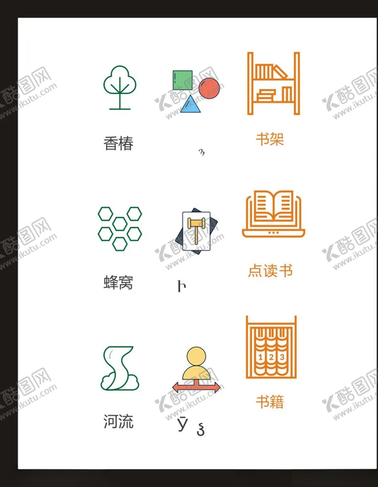 编号：18342904061403535513【酷图网】源文件下载-LOGO标识