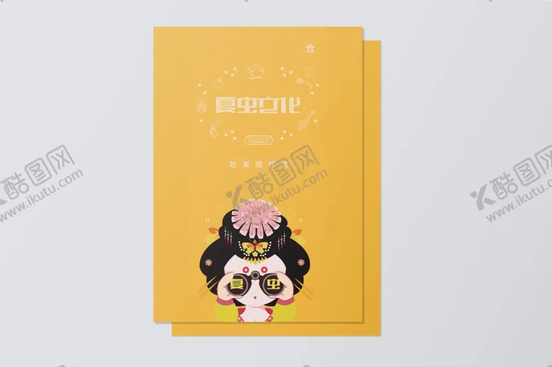 编号：17366105160721199209【酷图网】源文件下载-折页展示样机