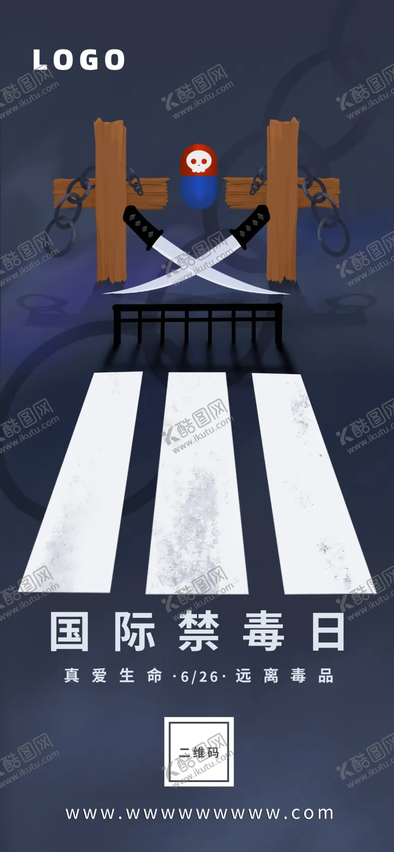 编号：43809210080442233467【酷图网】源文件下载-禁毒日