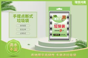 理想鸿鹰
