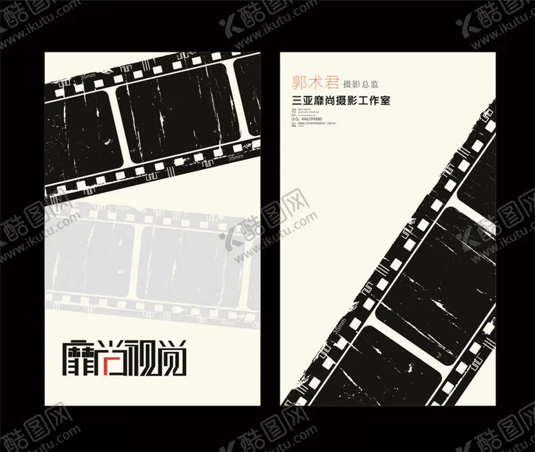 编号：11919104220602539577【酷图网】源文件下载-商务名片