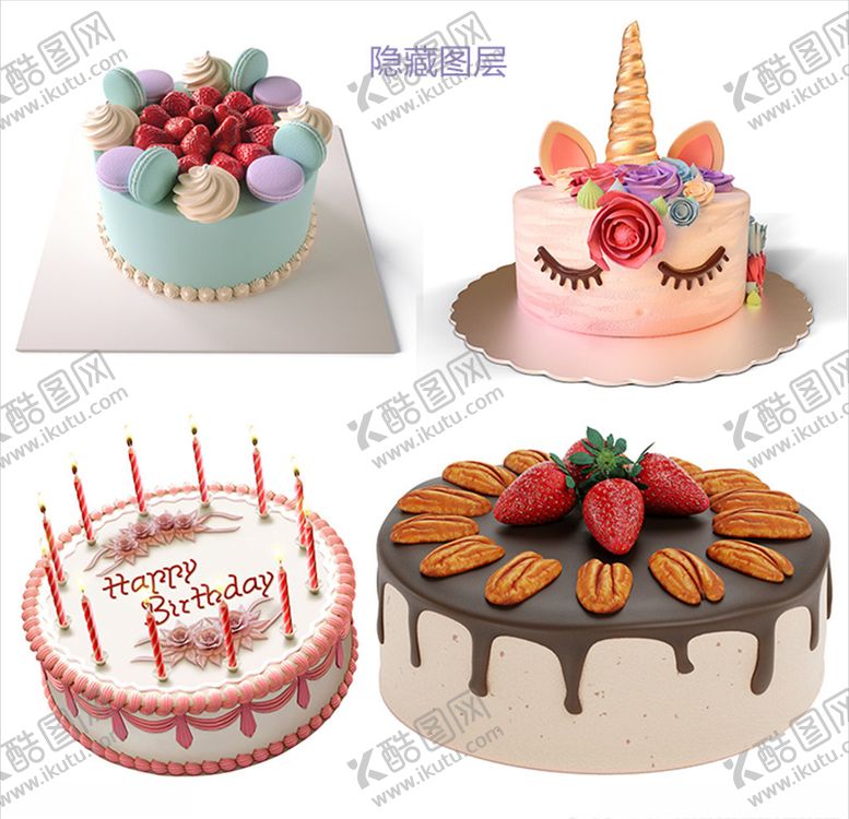 编号：54039509170726594850【酷图网】源文件下载-3D蛋糕