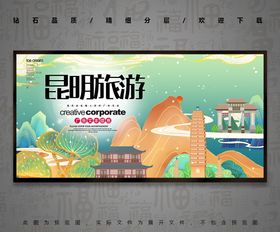 昆明航空公司标志