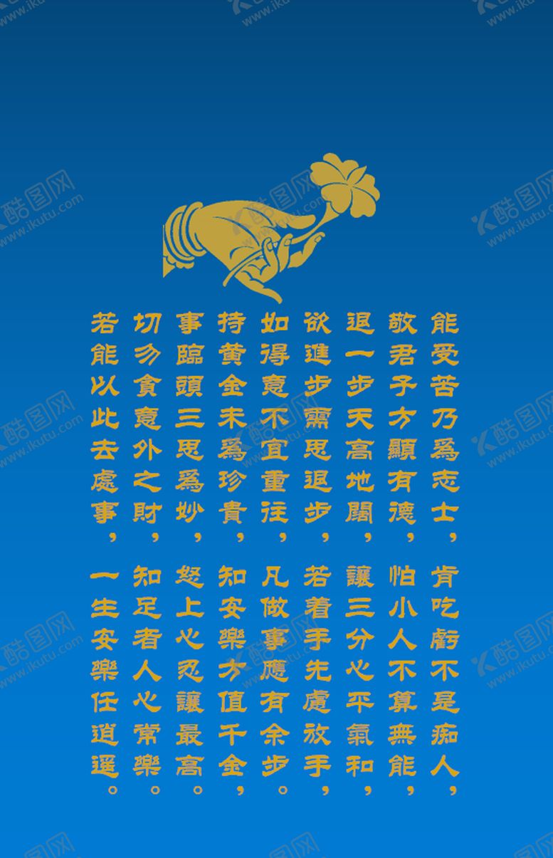 编号：34652210241748359890【酷图网】源文件下载-手机壁纸