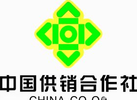 供销社