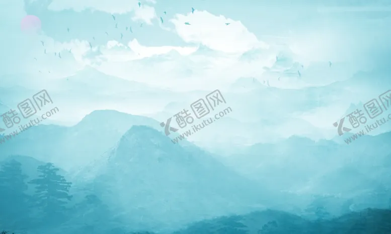 编号：30189604191321576563【酷图网】源文件下载-水墨群山画