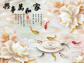 3D立体浮雕牡丹背景墙