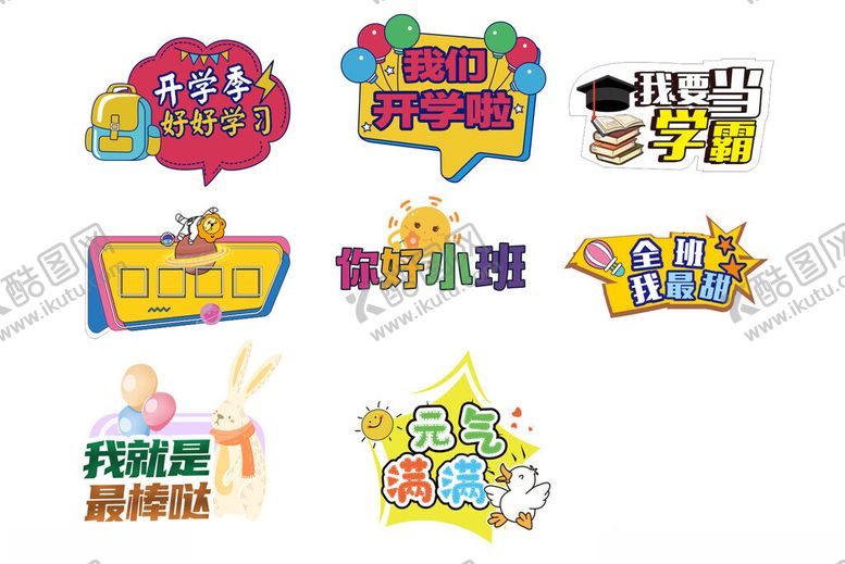 编号：51963202240424454801【酷图网】源文件下载-手举牌