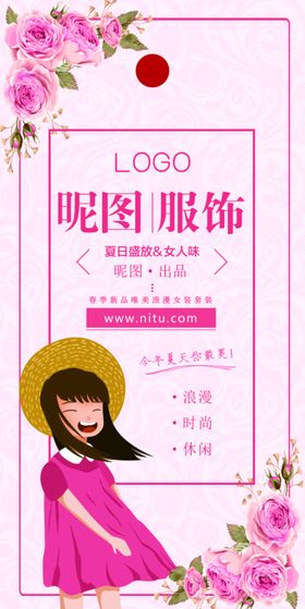 服装衣服吊牌设计