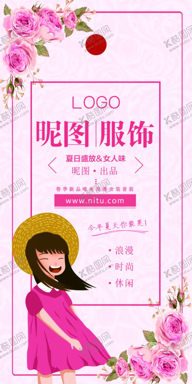 编号：81520107010956105637【酷图网】源文件下载-服装衣服吊牌设计