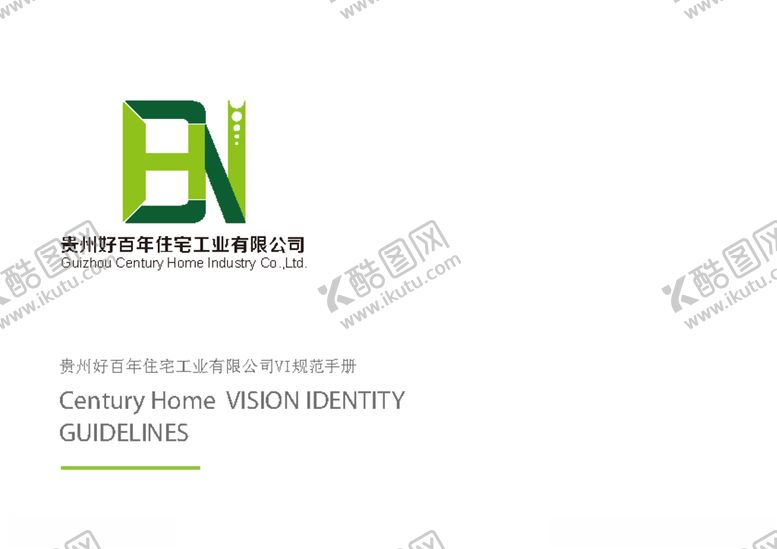 编号：58855309170157117172【酷图网】源文件下载-好百年住工建筑LOGO