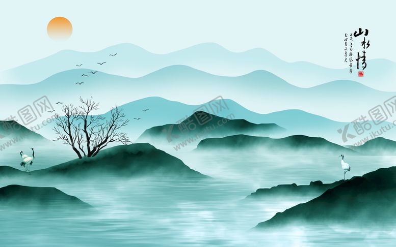 编号：24508610051036431043【酷图网】源文件下载-水墨山水画