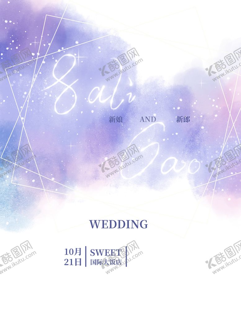 编号：68274009151937295243【酷图网】源文件下载-婚礼水牌