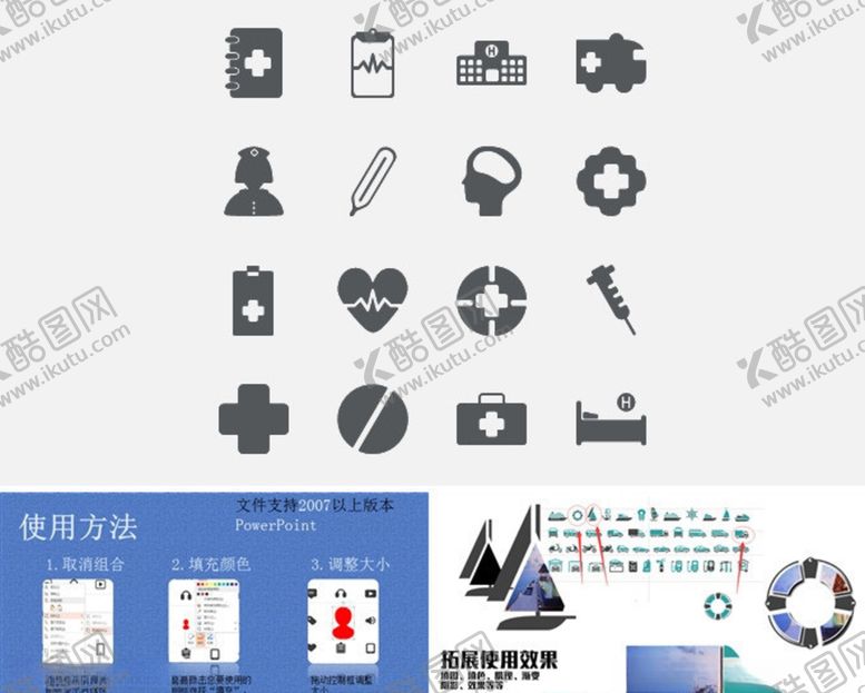 编号：71506306281201011096【酷图网】源文件下载-护士