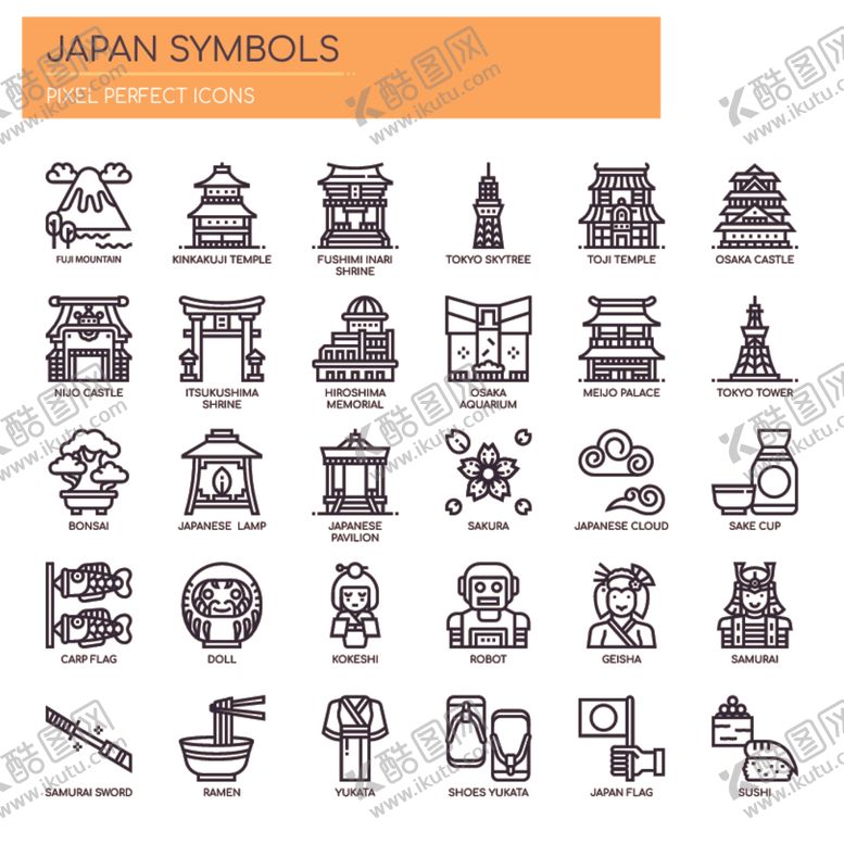 编号：43172309282126303768【酷图网】源文件下载-图标