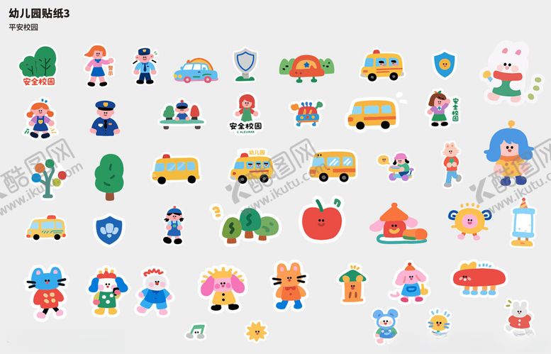 编号：61819510161022322252【酷图网】源文件下载-幼儿园卡通贴纸