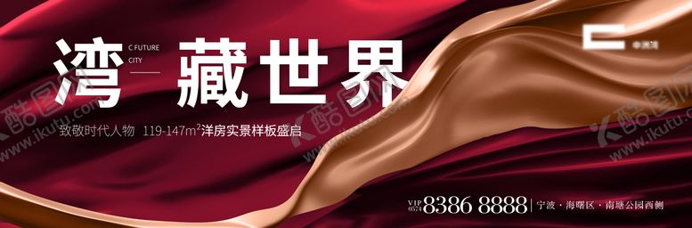 编号：94905712010557214342【酷图网】源文件下载-地产新中式主画面