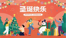 圣诞欢乐场景与圣诞老人