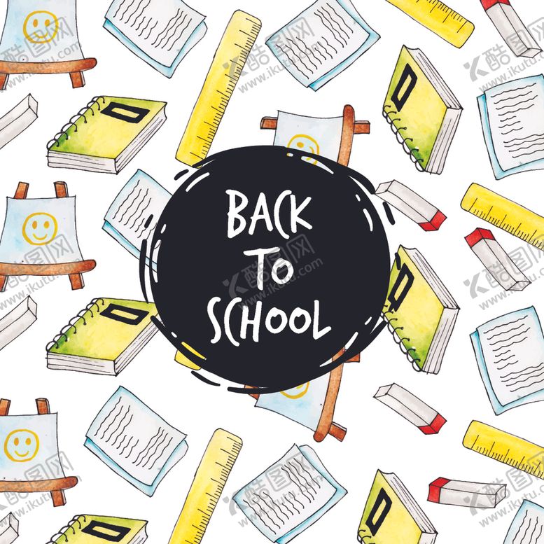 编号：62402109152052464937【酷图网】源文件下载-水彩文具图案