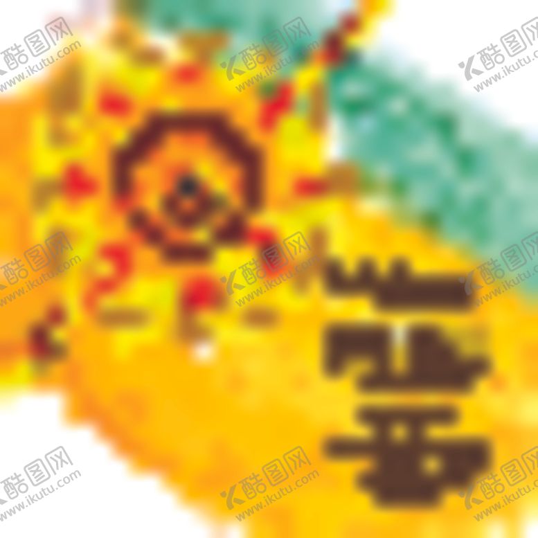 编号：70201509221232268881【酷图网】源文件下载-矢量标签素材