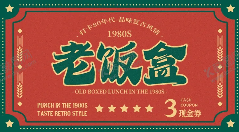编号：33834702090652494976【酷图网】源文件下载-售后卡