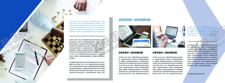 编号：81269309240636595791【酷图网】源文件下载-画册设计