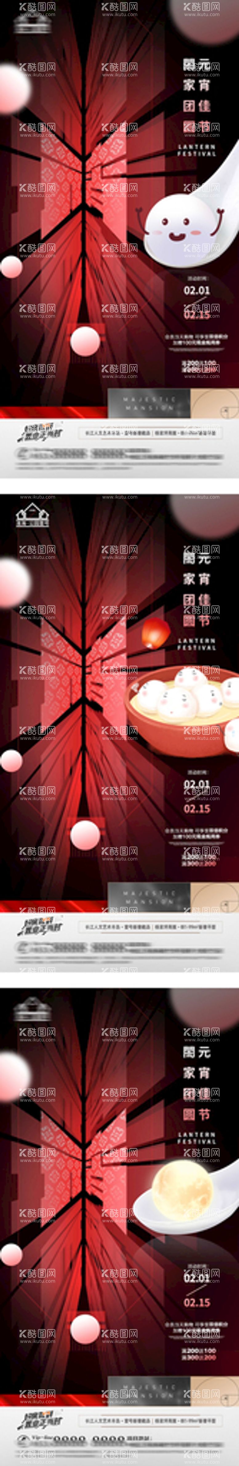 编号：53510412022241279381【酷图网】源文件下载-地产 