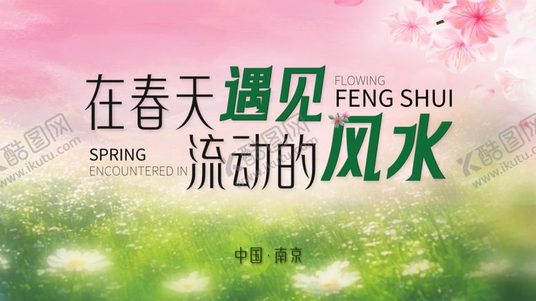 编号：93636405090257322199【酷图网】源文件下载-医美行业沙龙会主背景