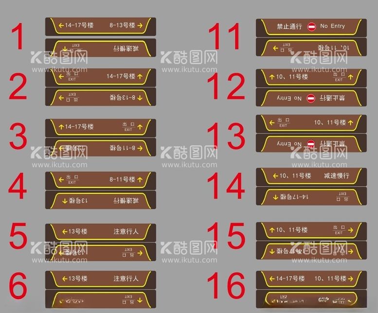 编号：27284212190911241031【酷图网】源文件下载-车库灯箱