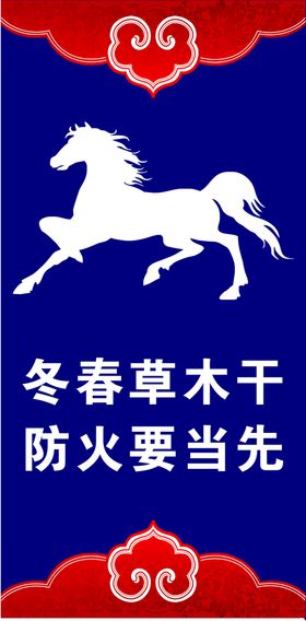 编号：07381209230737005640【酷图网】源文件下载-大蒙古大酒楼抽纸盒展开图片