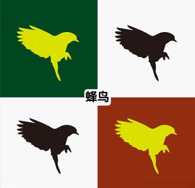 蜂鸟