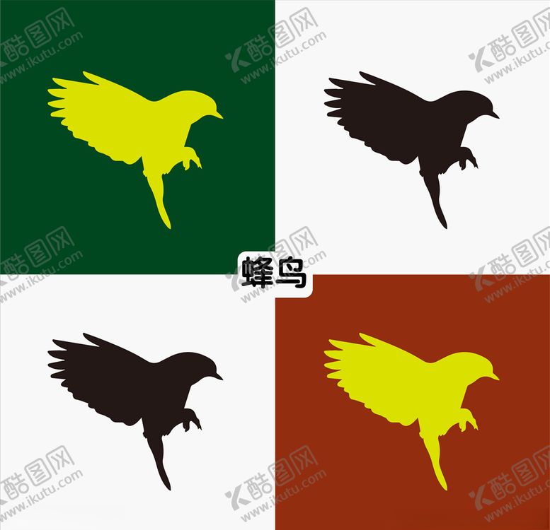 编号：42747807070723567156【酷图网】源文件下载-蜂鸟