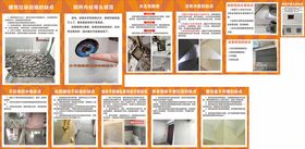 薄抹灰施工工艺