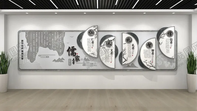 编号：20485702072305118204【酷图网】源文件下载-儒家文化墙