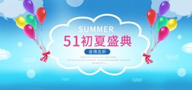 51海报