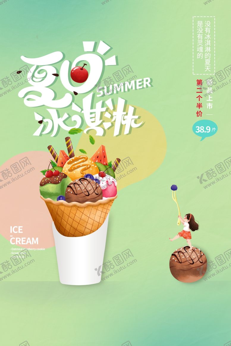编号：91668501230735452074【酷图网】源文件下载-酒店菜谱