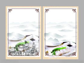 招聘海报底图模板