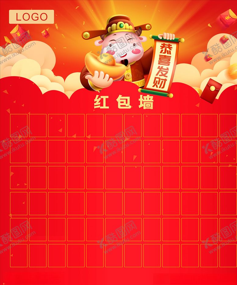 编号：21430005131131117977【酷图网】源文件下载-红包墙