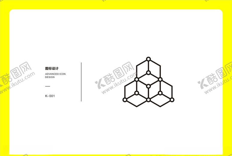 编号：45931905160207114154【酷图网】源文件下载-晶体结构