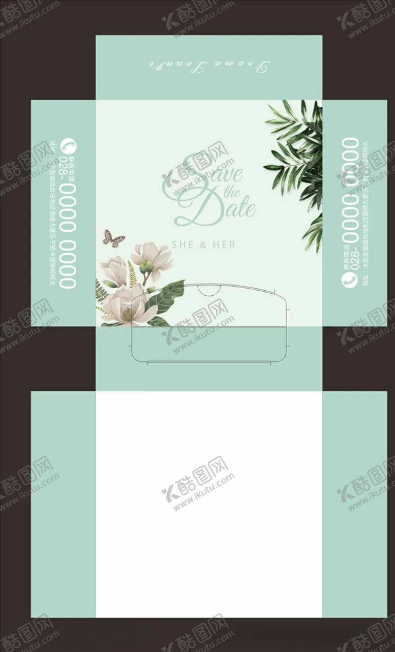 编号：56663705030223417528【酷图网】源文件下载-婚庆抽纸盒小清新