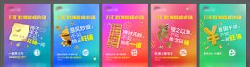 商业地产商铺招商画面