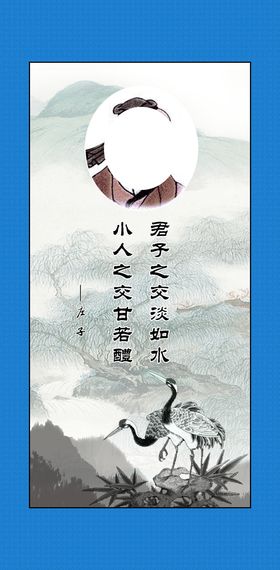 编号：79315209231527121465【酷图网】源文件下载-清官名言