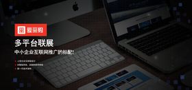 爱采购科技感背景蓝色科技