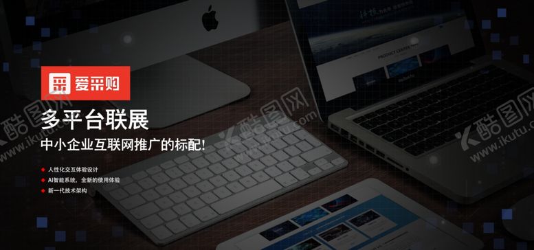 编号：73398307080509544009【酷图网】源文件下载-爱采购科技感背景蓝色科技