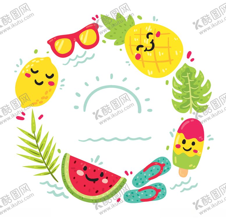 编号：84197009220216522672【酷图网】源文件下载-夏日元素