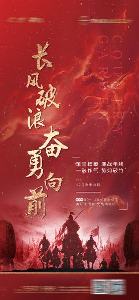 冲刺稿